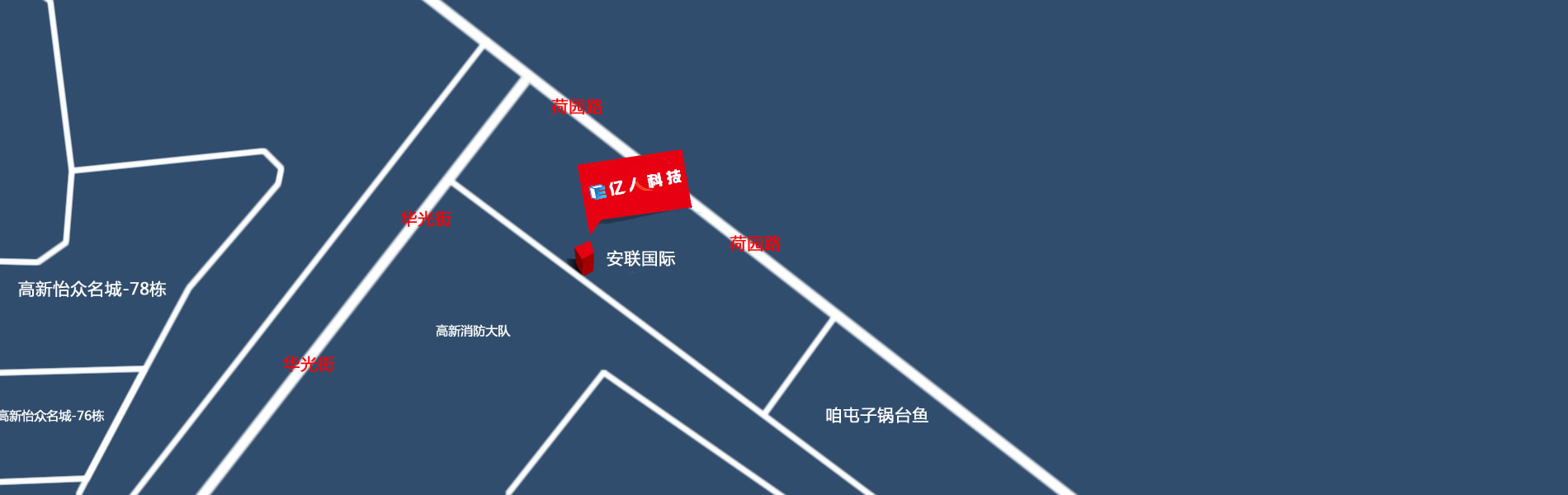 聯(lián)系我們
